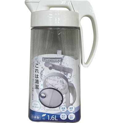 タテヨコイージーケア ピッチャー 冷水筒 ホワイト 1.6L K-1275W(1個)